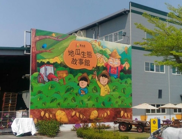 見学情報