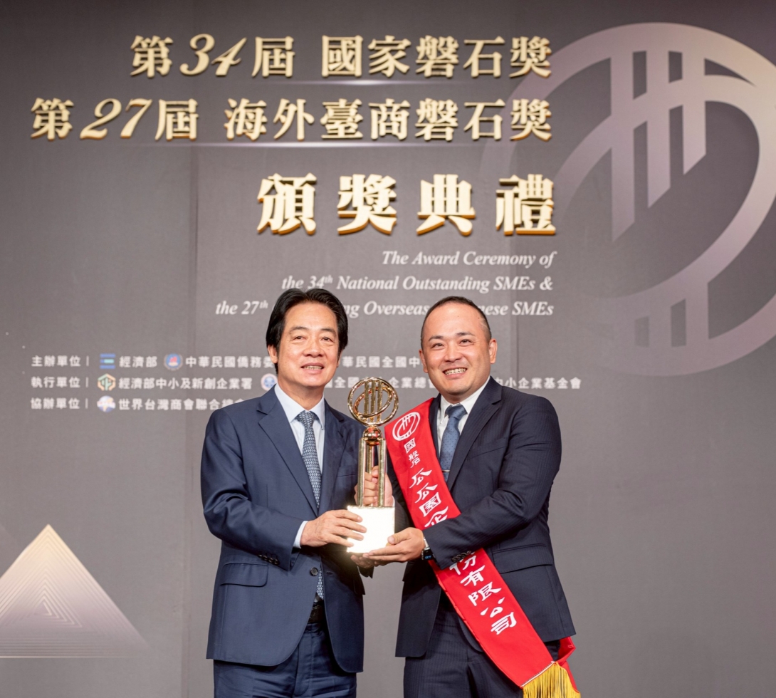 The 34th Panshi Award