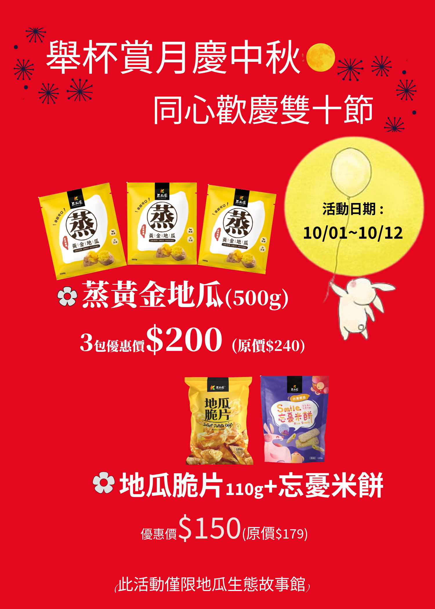 未命名-1 (1)