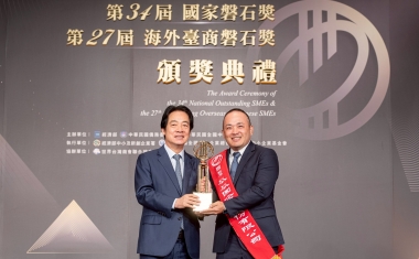 榮耀時刻｜瓜瓜園榮獲第34屆磐石獎