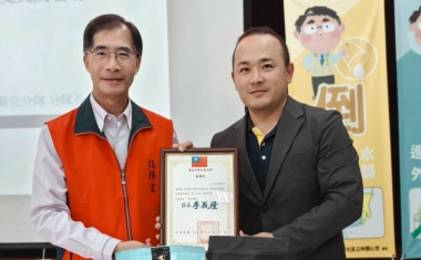 資源防災守護在地