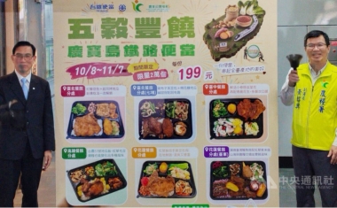 國慶便當瓜瓜園地瓜共襄盛舉