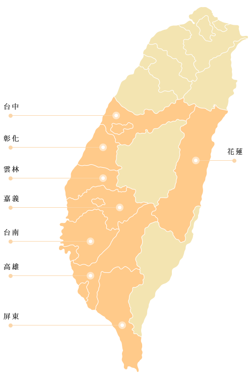 Contracted farms of K.K. ORCHARD throughout Taiwan