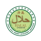 Certified by HALAL